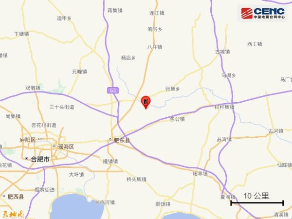 丰云股票 今日凌晨合肥肥东发生2.9级地震，安徽省地震局：系去年4.7级地震余震