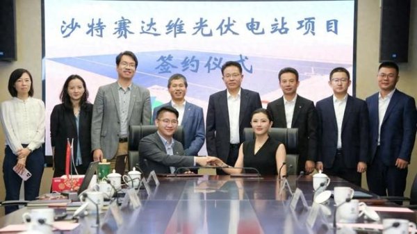 创盈配资 中信博与上海电气签署沙特2.3GW光伏项目大单, 持续领跑中东市场