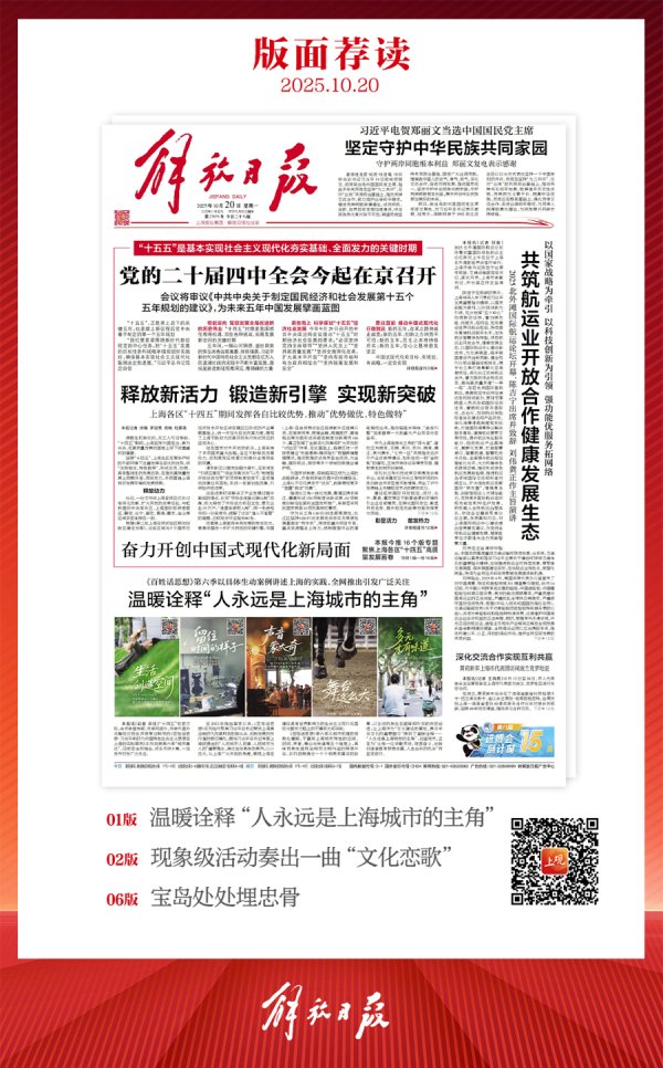 长江云配 早读｜以军空袭加沙　停火协议蒙阴影